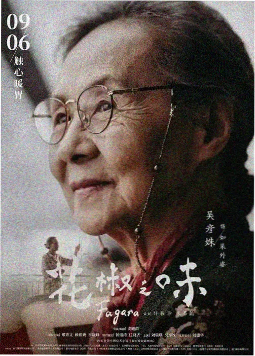 悠悠影院 楚门的世界